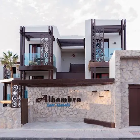 Alhambra Boutique